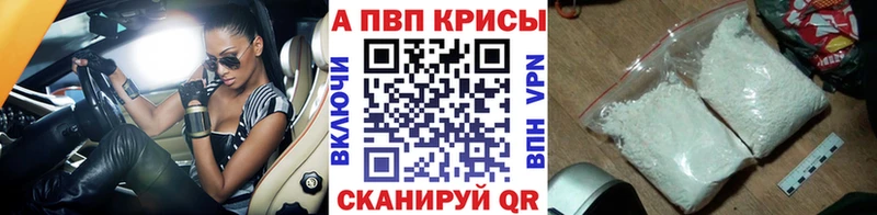 А ПВП Соль  Чкаловск 