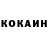 МЕТАДОН кристалл Kenneth Ostrer