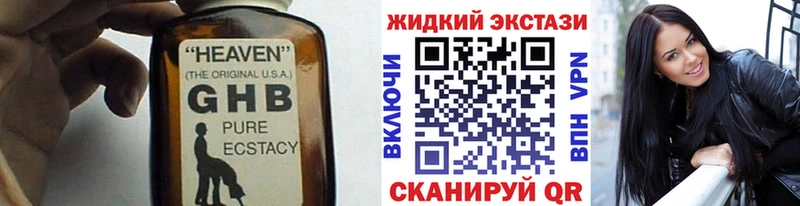 БУТИРАТ Butirat  закладка  Чкаловск 