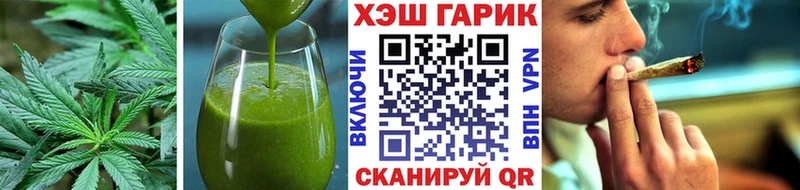 Печенье с ТГК марихуана  blacksprut ТОР  Чкаловск 