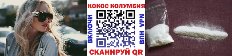 Кокаин 99%  где можно купить   hydra   Чкаловск 