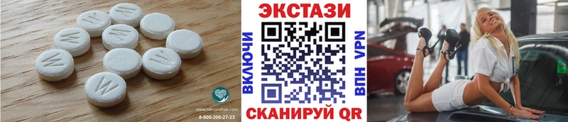 нарко площадка как зайти  Чкаловск  Экстази DUBAI 