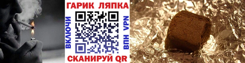 где можно купить наркотик  Чкаловск  ГАШИШ индика сатива 