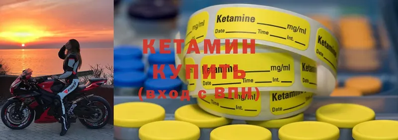 blacksprut tor  Чкаловск  Кетамин ketamine 