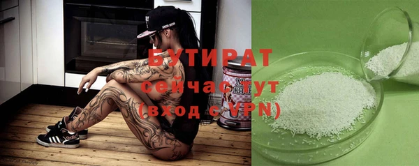 jwh Навашино