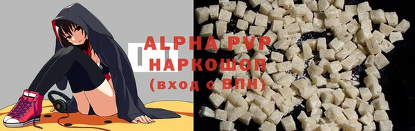 COCAINE Белокуриха