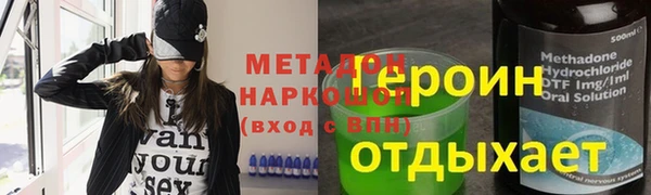 jwh Навашино