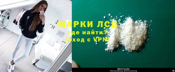 ALPHA-PVP Анжеро-Судженск