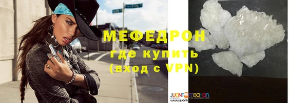 прущая мука Наволоки