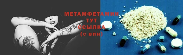 COCAINE Белокуриха