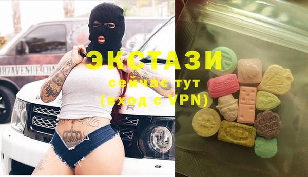 COCAINE Белокуриха