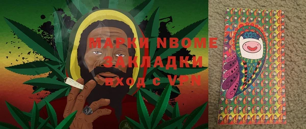jwh Навашино