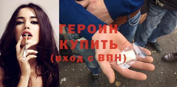 мяу мяу кристалл Бабаево