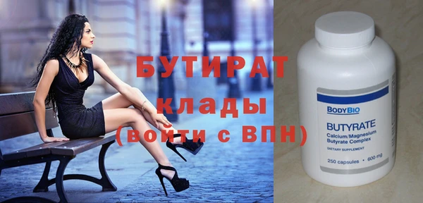 прущая мука Наволоки