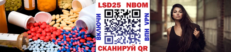 ЛСД экстази кислота  сайты даркнета как зайти  Чкаловск  kraken зеркало 