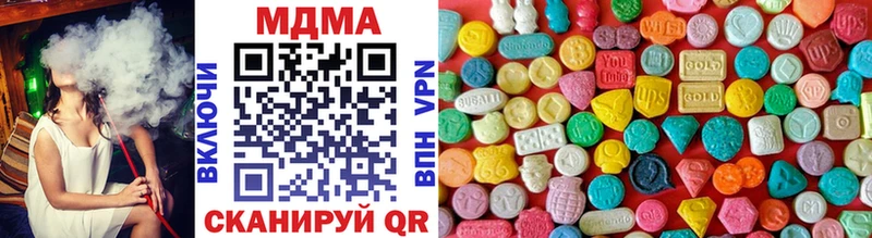 магазин  наркотиков  Чкаловск  MDMA Molly 