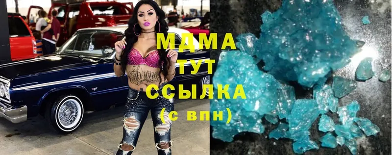 MDMA молли  наркошоп  Чкаловск 