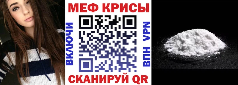 mega зеркало  Чкаловск  Меф мука 