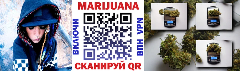 Марихуана Ganja  Чкаловск 